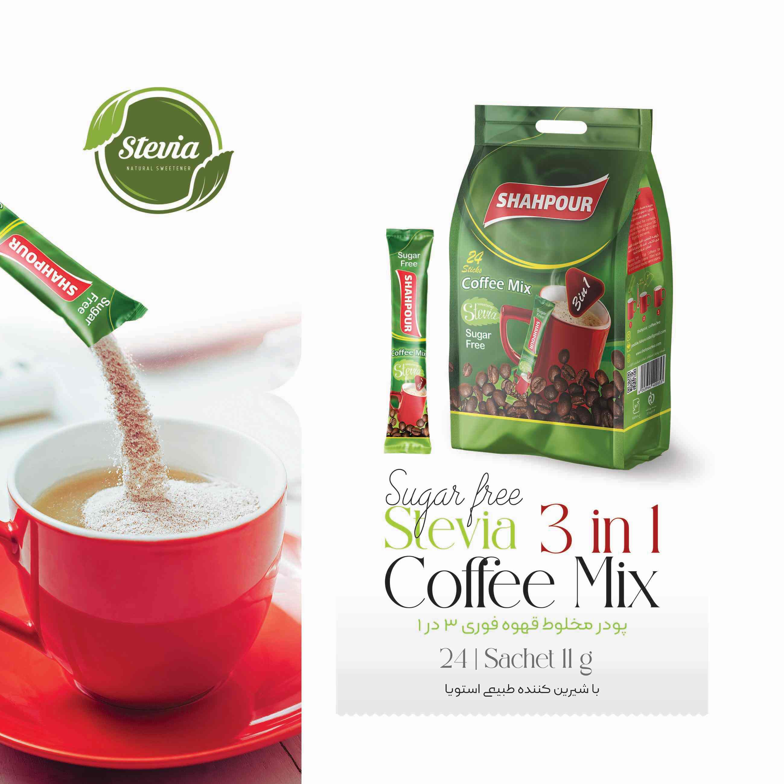 پودر مخلوط قهوه فوری 3 در 1 با شیرین کننده استویا